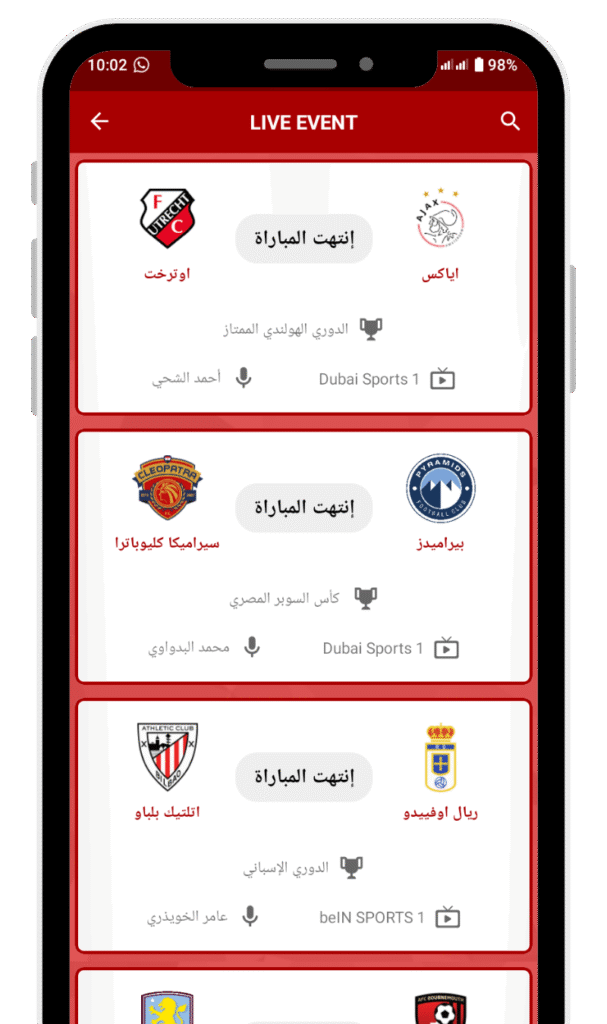 Yacine Tv app